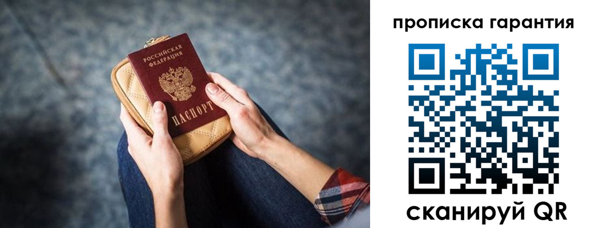 форма 3 в Кыштыме