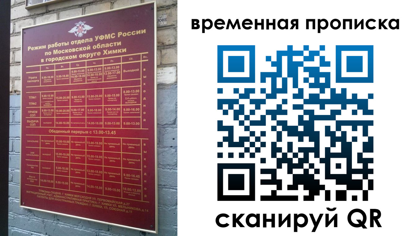 регистрация для школы в Кыштыме