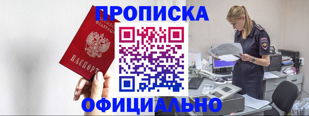 регистрация для школы в Кыштыме