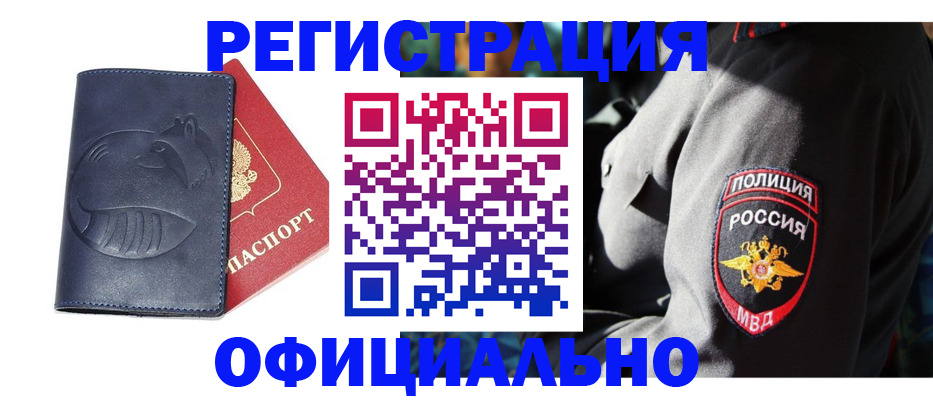 найти адрес прописки в Кыштыме