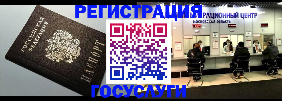 найти адрес прописки в Кыштыме